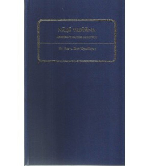 Nadi-Vijnana (Ancient Pulse Science) (PB)